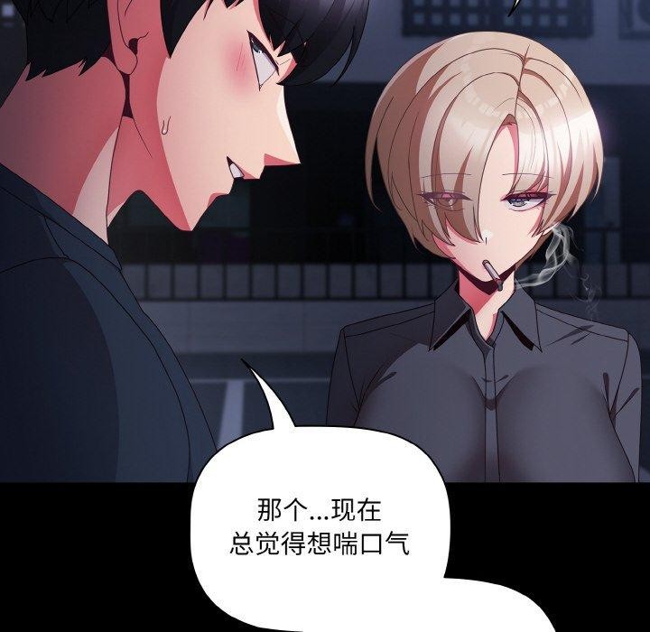 幸福来得太突然第10話