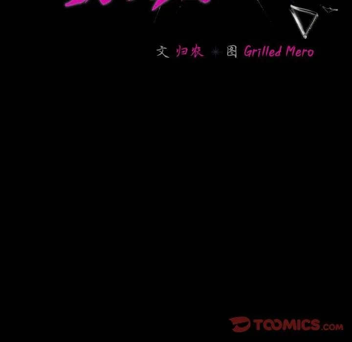 幸福来得太突然-第10話 - 图片 45
