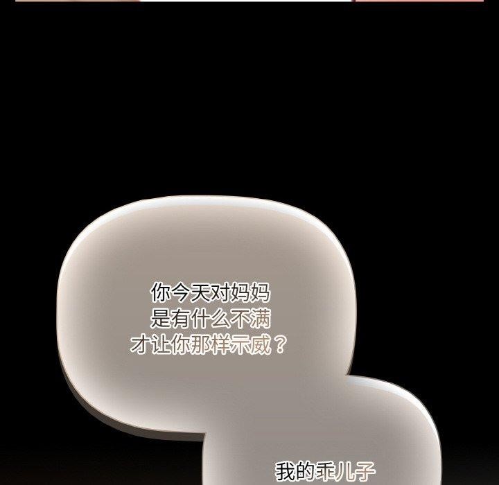 幸福來得太突然第10話