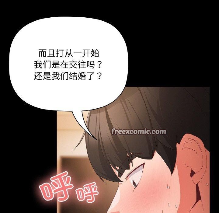 幸福來得太突然第10話