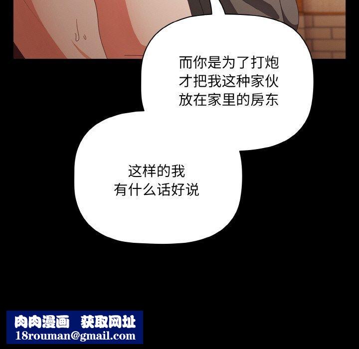 幸福来得太突然第10話