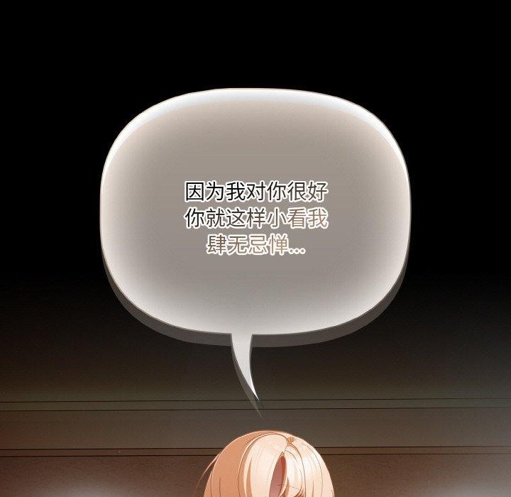 幸福來得太突然第10話