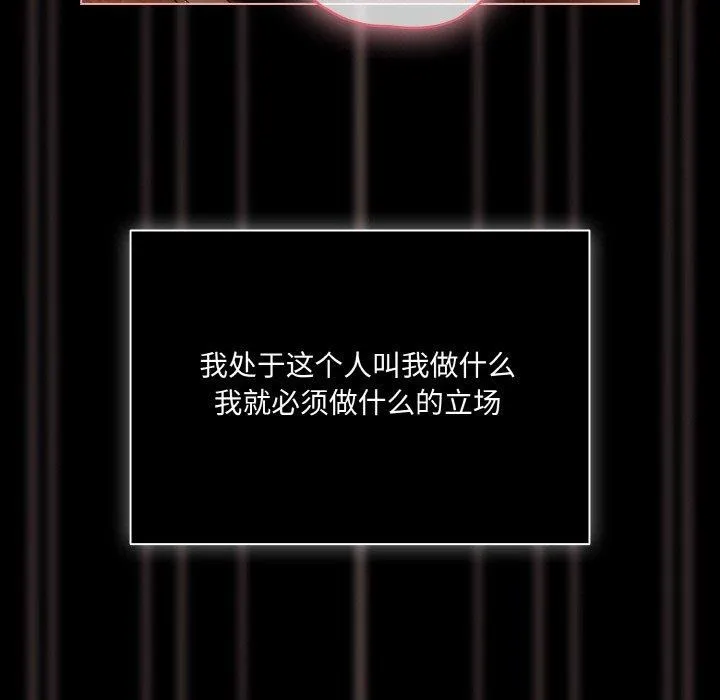 幸福来得太突然-第10話 - 图片 121