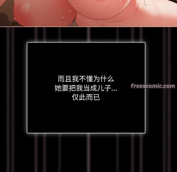 幸福來得太突然第10話