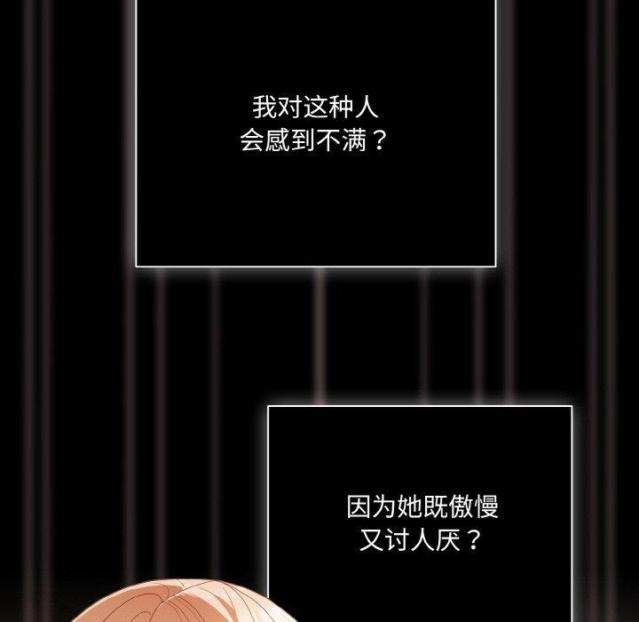 幸福來得太突然第10話