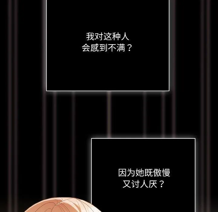 幸福來得太突然第10話