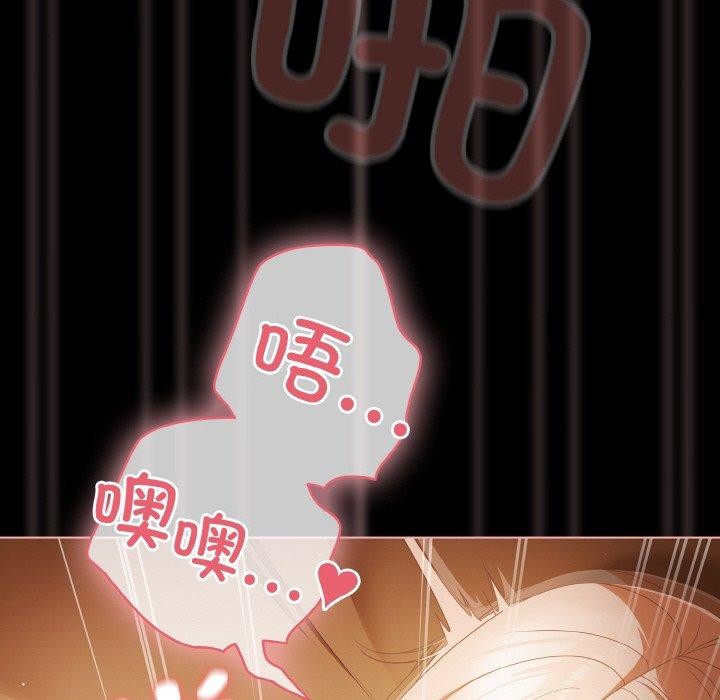 幸福來得太突然第10話