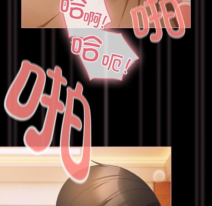 幸福來得太突然第10話