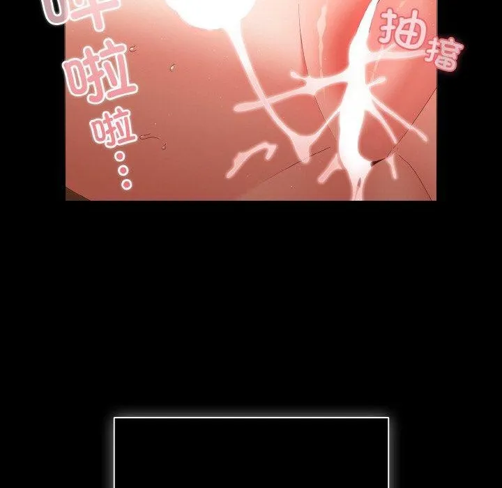 幸福来得太突然-第10話 - 图片 146