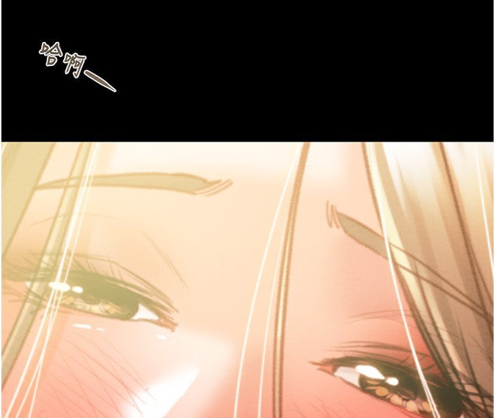 掠夺行动第42話-裡面什麼都別穿