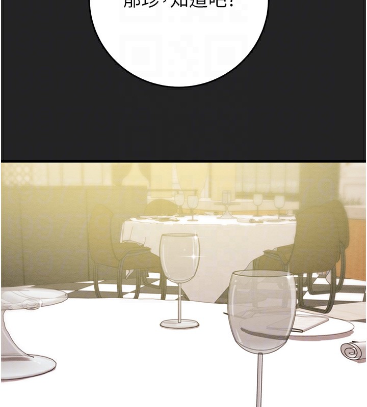 掠夺行动第42話-裡面什麼都別穿