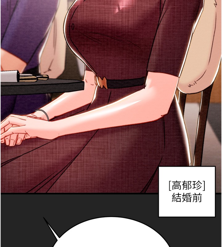 掠夺行动第42話-裡面什麼都別穿