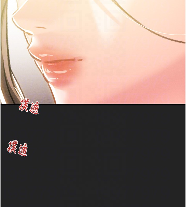 掠夺行动第42話-裡面什麼都別穿