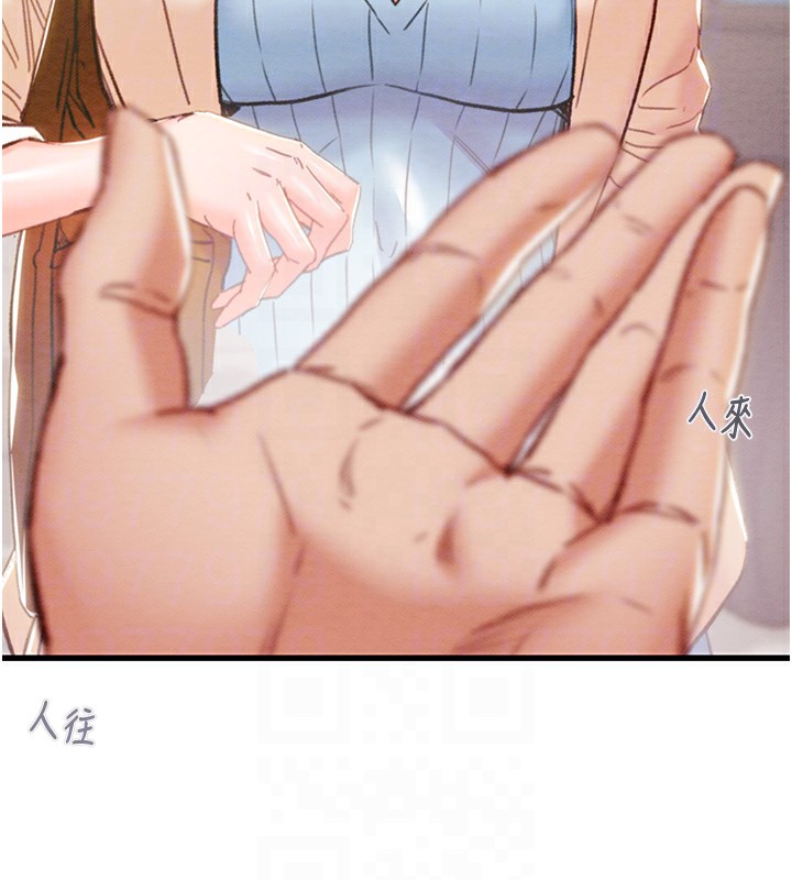 掠夺行动第42話-裡面什麼都別穿