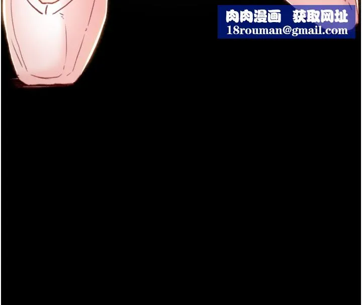 掠夺行动-第42話-裡面什麼都別穿 - 图片 123