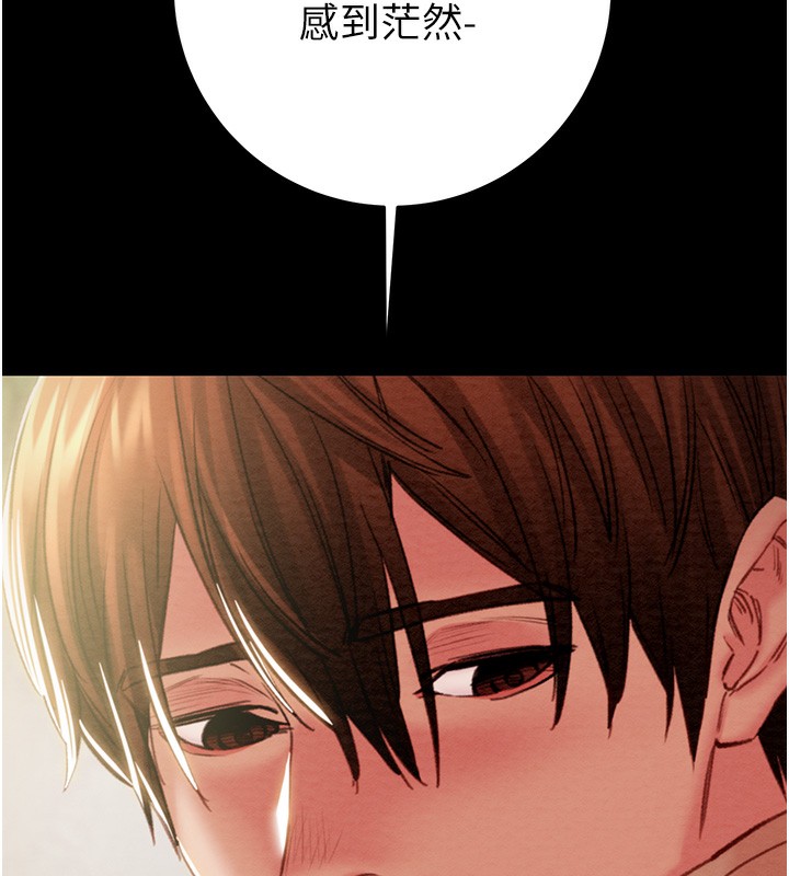 掠夺行动第42話-裡面什麼都別穿