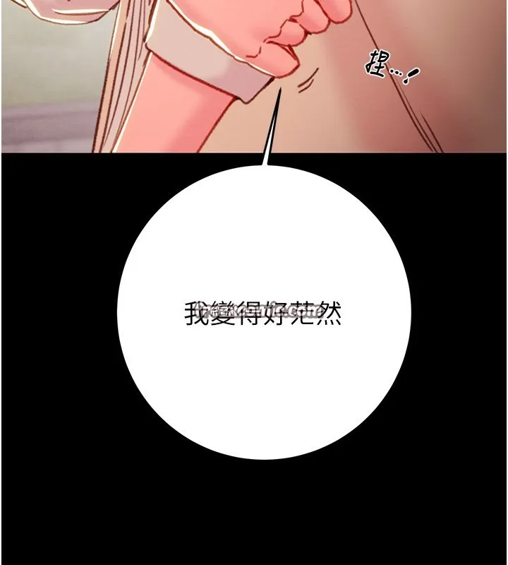 掠夺行动-第42話-裡面什麼都別穿 - 图片 163
