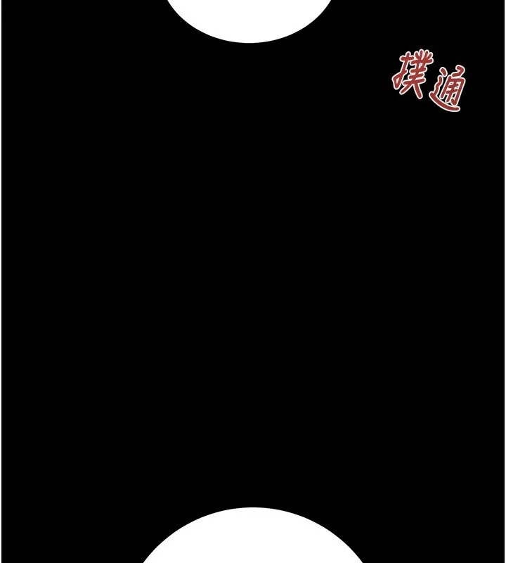 掠奪行動第42話-裡面什麼都別穿