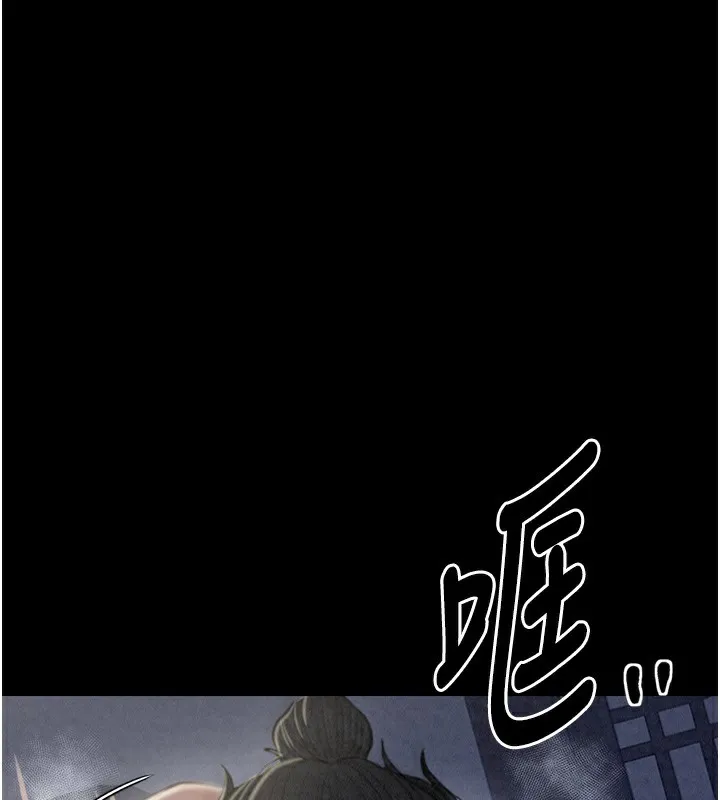最強家丁第24話-我能依靠你嗎&hellip;?