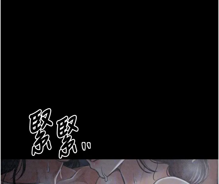 最強家丁第24話-我能依靠你嗎&hellip;?