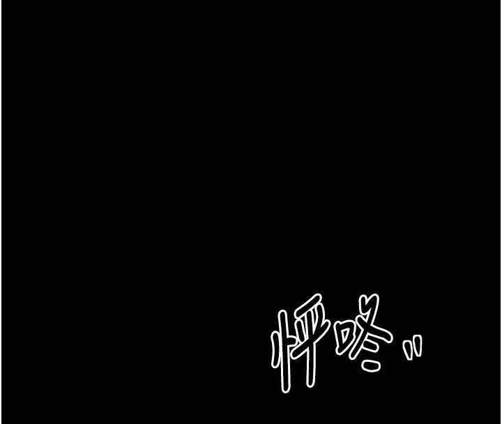 最强家丁-第24話-我能依靠你嗎…? - 图片 52