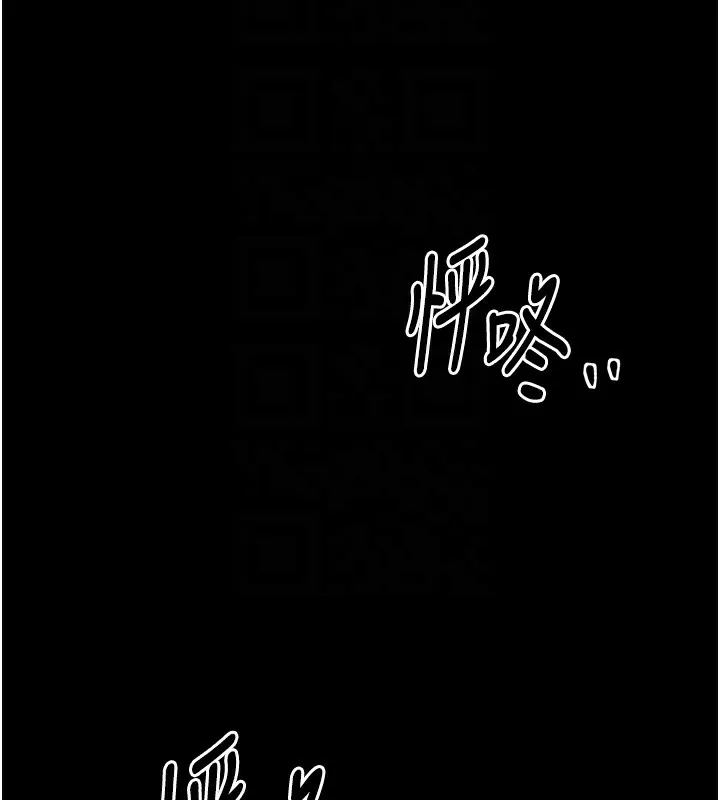 最强家丁-第24話-我能依靠你嗎…? - 图片 83