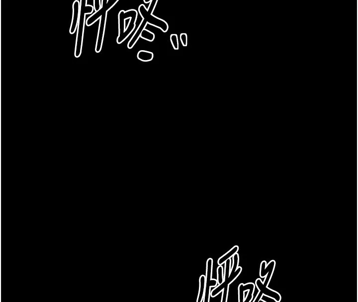 最强家丁-第24話-我能依靠你嗎…? - 图片 84