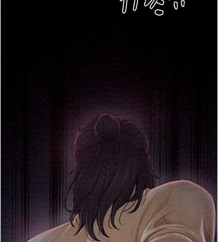 最強家丁第24話-我能依靠你嗎…?