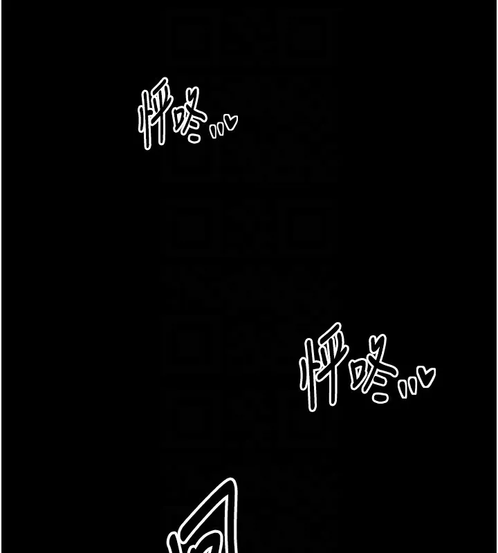 最强家丁-第24話-我能依靠你嗎…? - 图片 103