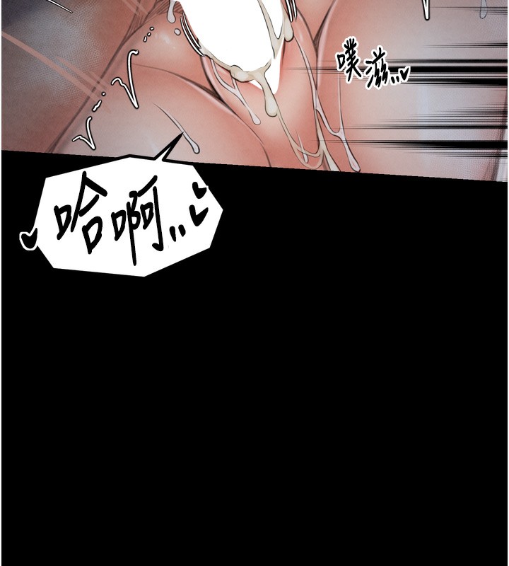 最強家丁第24話-我能依靠你嗎…?