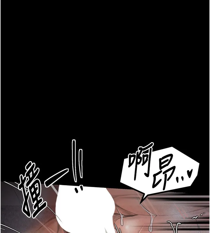 最强家丁-第24話-我能依靠你嗎…? - 图片 115