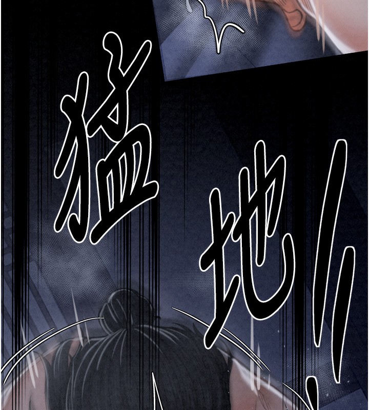 最强家丁第24話-我能依靠你嗎…?