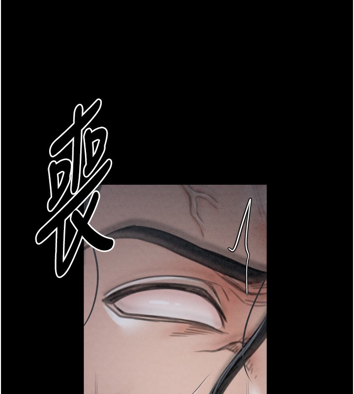 最强家丁第24話-我能依靠你嗎…?