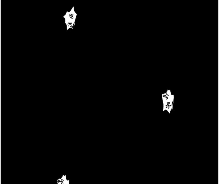 最强家丁第24話-我能依靠你嗎…?