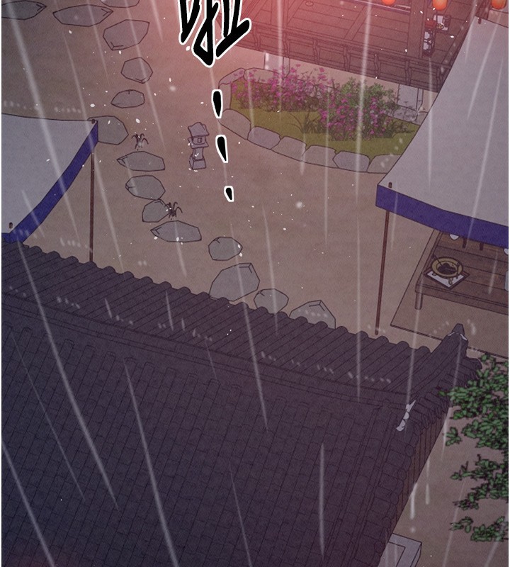 最强家丁第24話-我能依靠你嗎…?