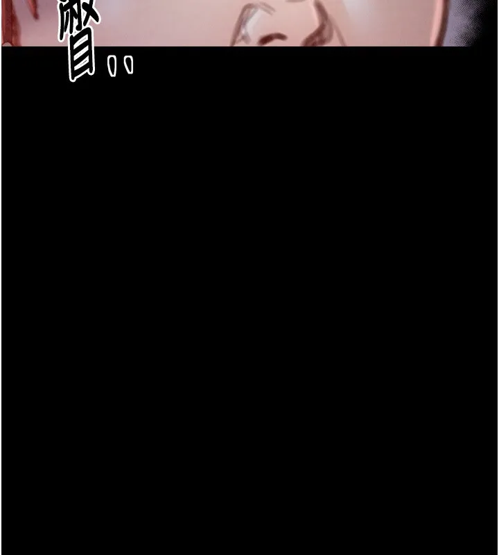 最强家丁-第24話-我能依靠你嗎…? - 图片 189