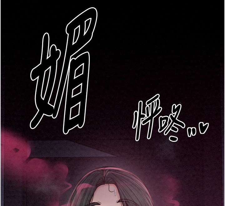 最強家丁第24話-我能依靠你嗎…?