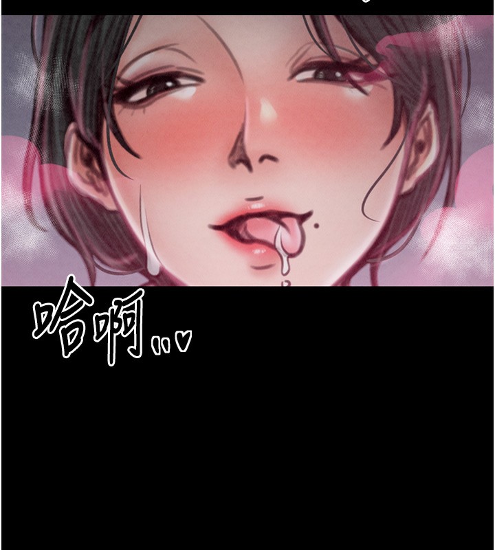 最强家丁第24話-我能依靠你嗎…?