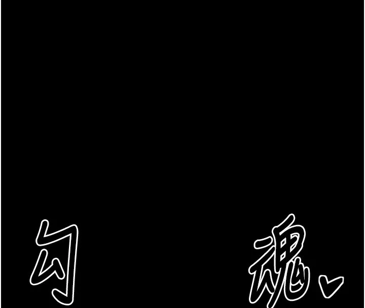 最强家丁-第24話-我能依靠你嗎…? - 图片 222