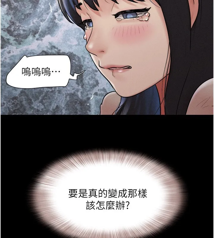 韶恩-第36話-相似度驚人的姐妹 - 图片 51