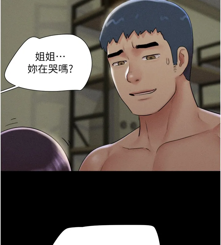 韶恩-第36話-相似度驚人的姐妹 - 图片 55