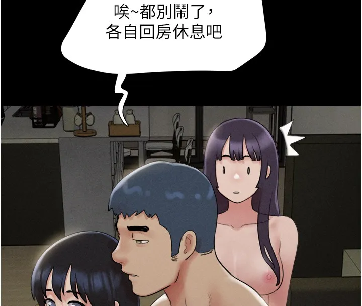 韶恩-第36話-相似度驚人的姐妹 - 图片 56
