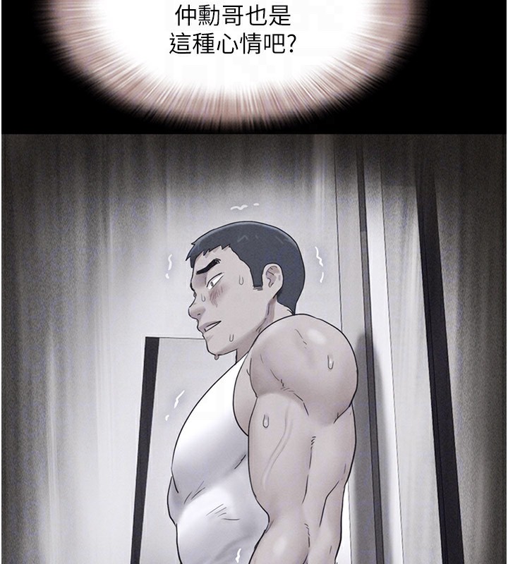 韶恩第36話-相似度驚人的姐妹