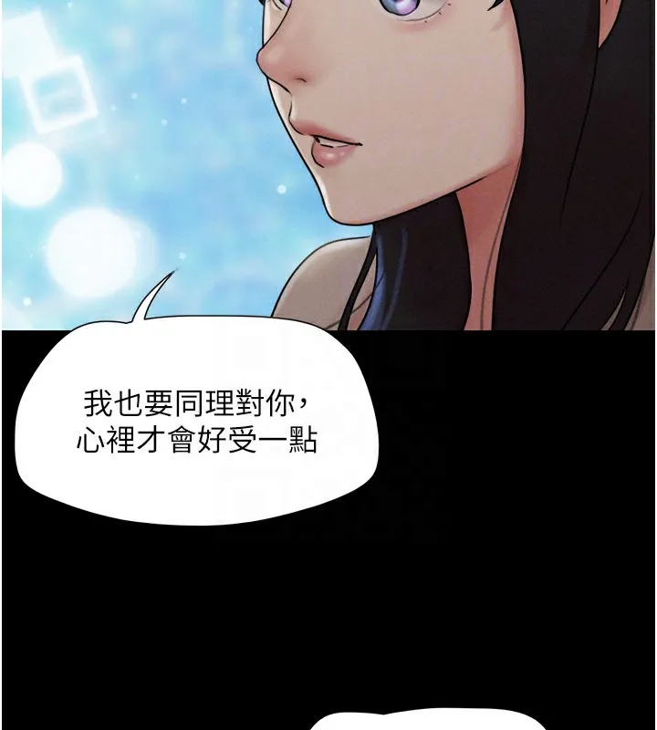 韶恩-第36話-相似度驚人的姐妹 - 图片 77