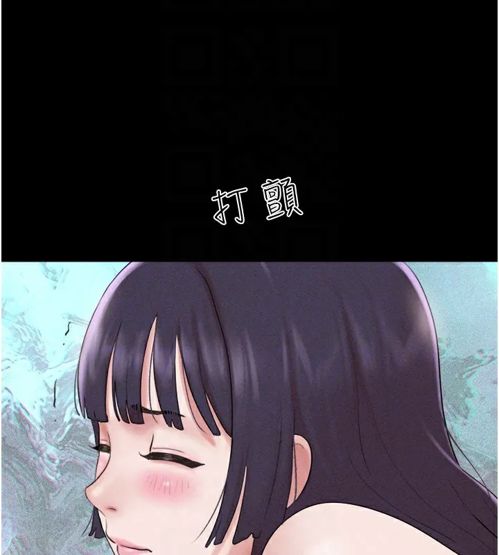 韶恩-第36話-相似度驚人的姐妹 - 图片 110