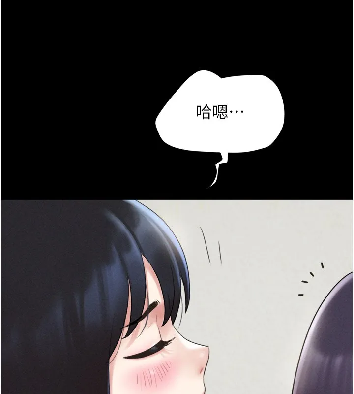 韶恩-第36話-相似度驚人的姐妹 - 图片 113
