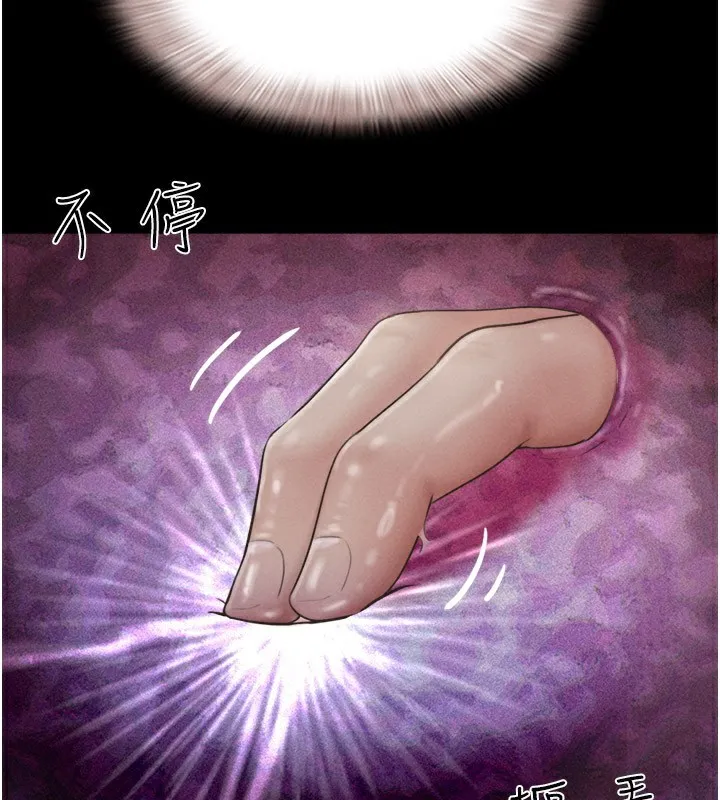 韶恩-第36話-相似度驚人的姐妹 - 图片 126