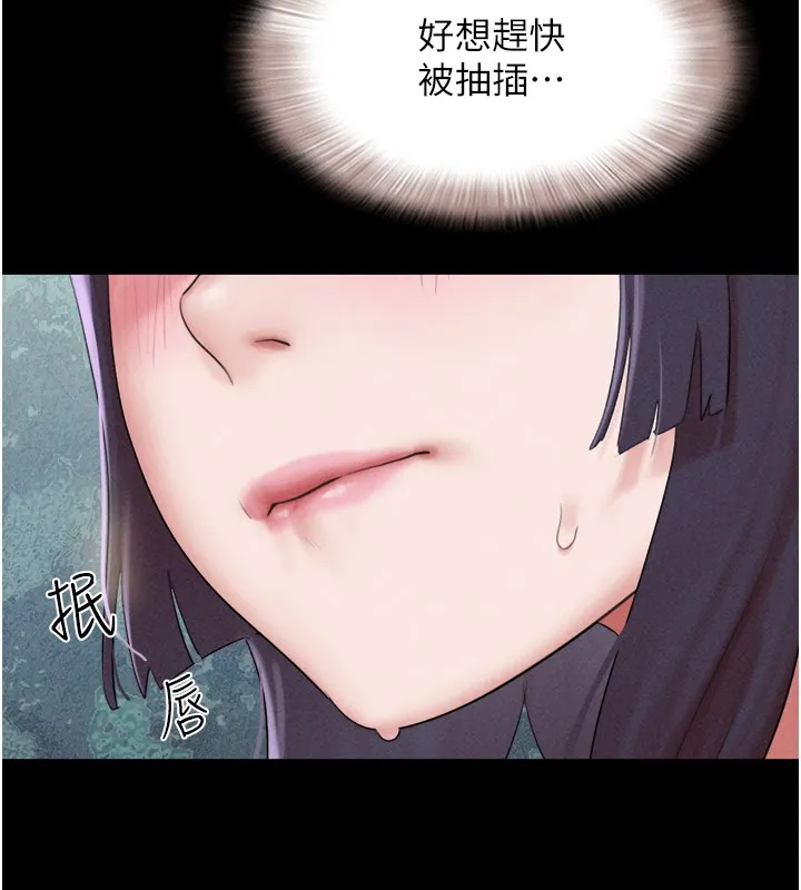 韶恩-第36話-相似度驚人的姐妹 - 图片 142