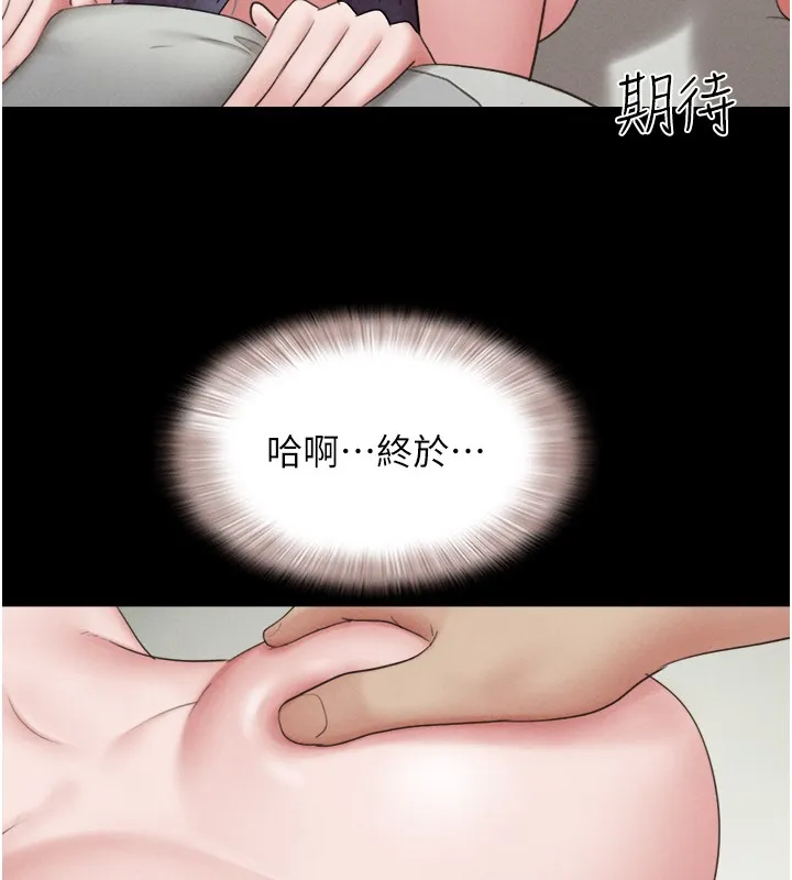 韶恩-第36話-相似度驚人的姐妹 - 图片 146