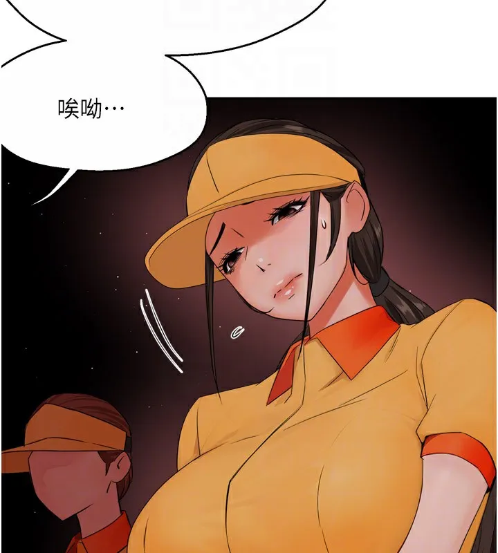 痒乐多阿姨-第48話-妳的小男友快跟人跑了 - 图片 19